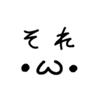 まーるい おかお （ローア1）（個別スタンプ：24）