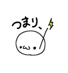 まーるい おかお （ローア1）（個別スタンプ：25）