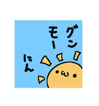 まーるい おかお （ローア1）（個別スタンプ：31）