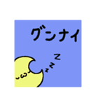 まーるい おかお （ローア1）（個別スタンプ：32）