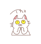 ねこねこちゃんちゃん（個別スタンプ：2）