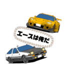 走り屋スタンプ(国産スポーツカー)第2弾（個別スタンプ：1）