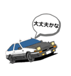 走り屋スタンプ(国産スポーツカー)第2弾（個別スタンプ：7）
