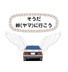 走り屋スタンプ(国産スポーツカー)第2弾（個別スタンプ：8）