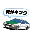 走り屋スタンプ(国産スポーツカー)第2弾（個別スタンプ：15）