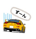 走り屋スタンプ(国産スポーツカー)第2弾（個別スタンプ：27）