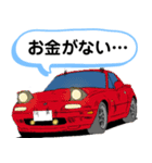 走り屋スタンプ(国産スポーツカー)第2弾（個別スタンプ：31）