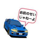 走り屋スタンプ(国産スポーツカー)第2弾（個別スタンプ：33）