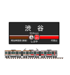 関東私鉄の駅名標 vol.3（個別スタンプ：1）