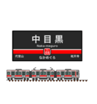 関東私鉄の駅名標 vol.3（個別スタンプ：3）