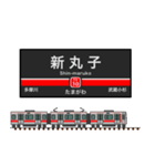 関東私鉄の駅名標 vol.3（個別スタンプ：10）