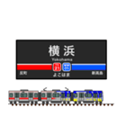 関東私鉄の駅名標 vol.3（個別スタンプ：21）