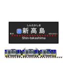 関東私鉄の駅名標 vol.3（個別スタンプ：22）