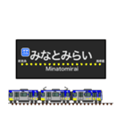関東私鉄の駅名標 vol.3（個別スタンプ：23）