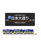 関東私鉄の駅名標 vol.3（個別スタンプ：25）