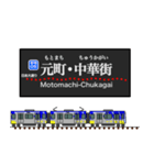 関東私鉄の駅名標 vol.3（個別スタンプ：26）