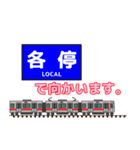 関東私鉄の駅名標 vol.3（個別スタンプ：27）