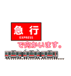 関東私鉄の駅名標 vol.3（個別スタンプ：28）