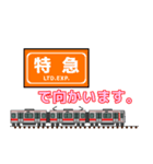 関東私鉄の駅名標 vol.3（個別スタンプ：29）