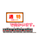 関東私鉄の駅名標 vol.3（個別スタンプ：30）