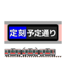 関東私鉄の駅名標 vol.3（個別スタンプ：33）