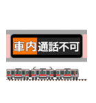関東私鉄の駅名標 vol.3（個別スタンプ：35）