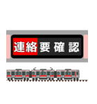 関東私鉄の駅名標 vol.3（個別スタンプ：36）