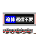 関東私鉄の駅名標 vol.3（個別スタンプ：37）
