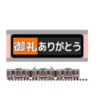 関東私鉄の駅名標 vol.3（個別スタンプ：39）