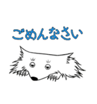 うちのファダさん（個別スタンプ：11）