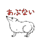 うちのファダさん（個別スタンプ：22）