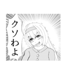ゲーミングお嬢様（個別スタンプ：2）