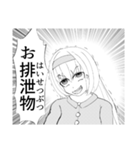 ゲーミングお嬢様（個別スタンプ：3）