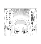 ゲーミングお嬢様（個別スタンプ：4）