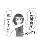 ゲーミングお嬢様（個別スタンプ：6）