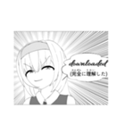 ゲーミングお嬢様（個別スタンプ：7）
