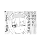ゲーミングお嬢様（個別スタンプ：10）