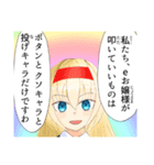 ゲーミングお嬢様（個別スタンプ：12）