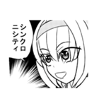 ゲーミングお嬢様（個別スタンプ：14）