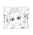 ゲーミングお嬢様（個別スタンプ：29）