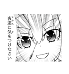 ゲーミングお嬢様（個別スタンプ：30）