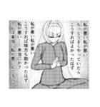 ゲーミングお嬢様（個別スタンプ：31）