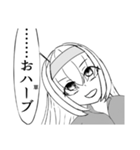 ゲーミングお嬢様（個別スタンプ：37）