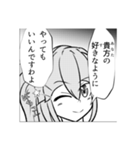 ゲーミングお嬢様（個別スタンプ：40）