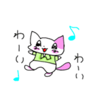 ネコのネムちゃん（個別スタンプ：7）