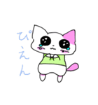 ネコのネムちゃん（個別スタンプ：8）