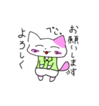 ネコのネムちゃん（個別スタンプ：9）