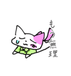 ネコのネムちゃん（個別スタンプ：10）