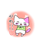ネコのネムちゃん（個別スタンプ：11）