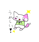 ネコのネムちゃん（個別スタンプ：12）